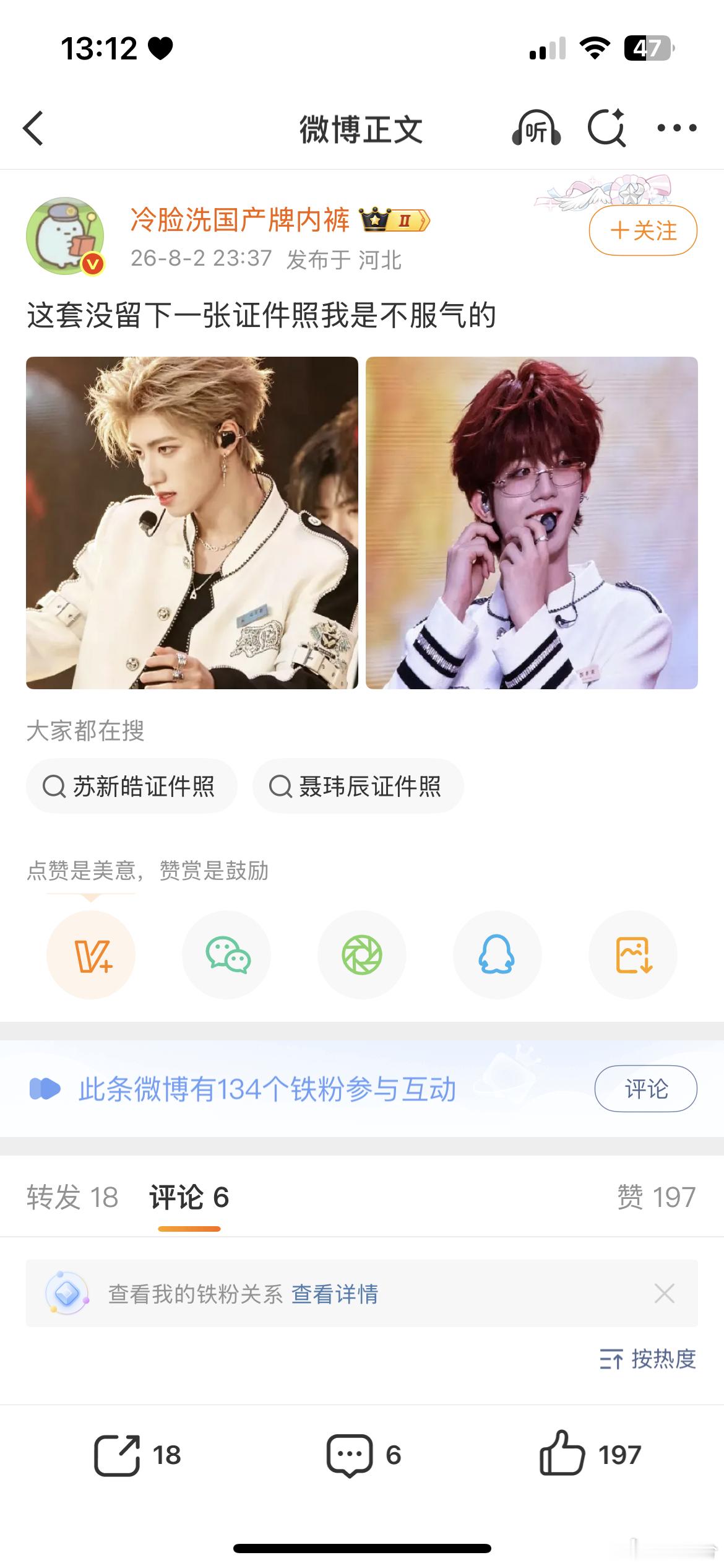 第二张阴不阴 