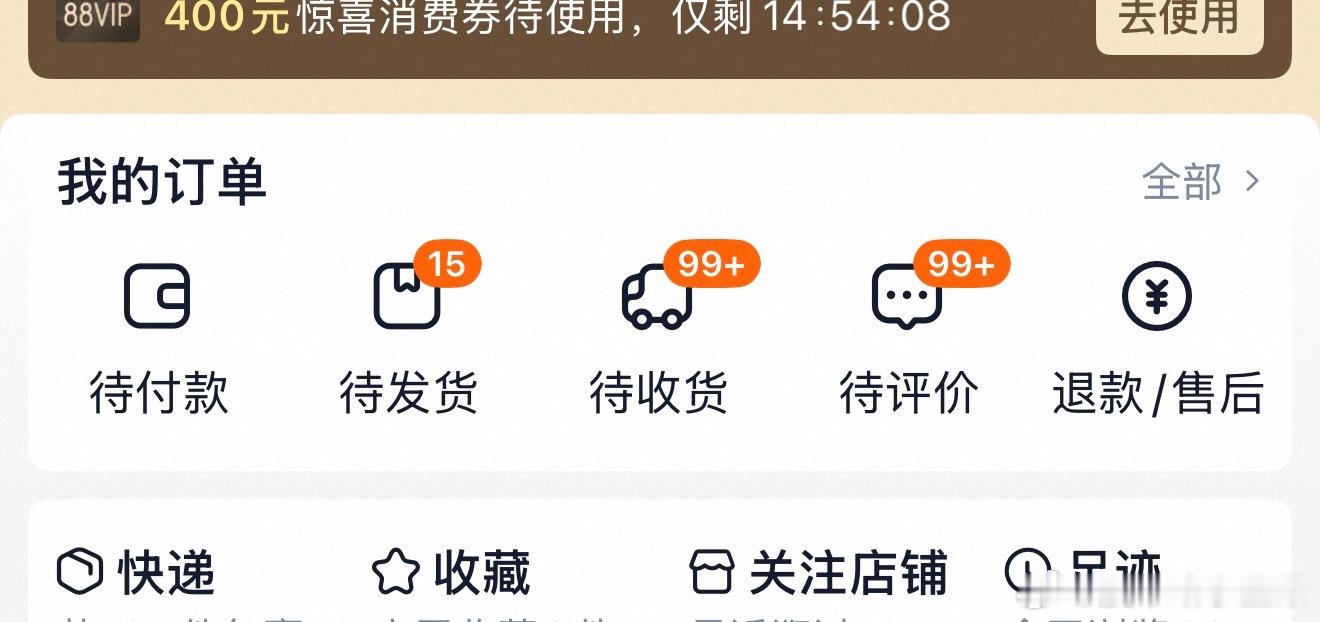 s属性大爆发。。。 