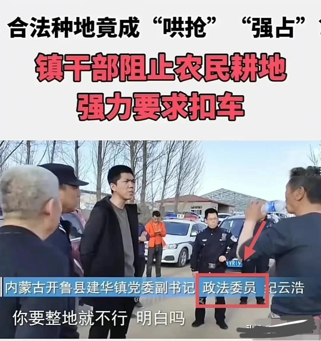 #农民种地究竟挣不挣钱?#有两种情况，挣钱的，不挣钱的，挣钱的也是挣辛苦钱。这还