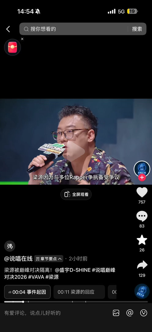 我在小黑屋？你挺能编啊。 