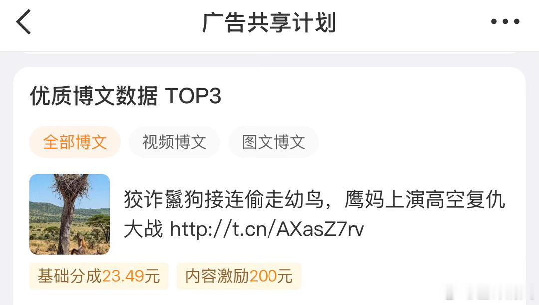 啥时候享受过这待遇啊～