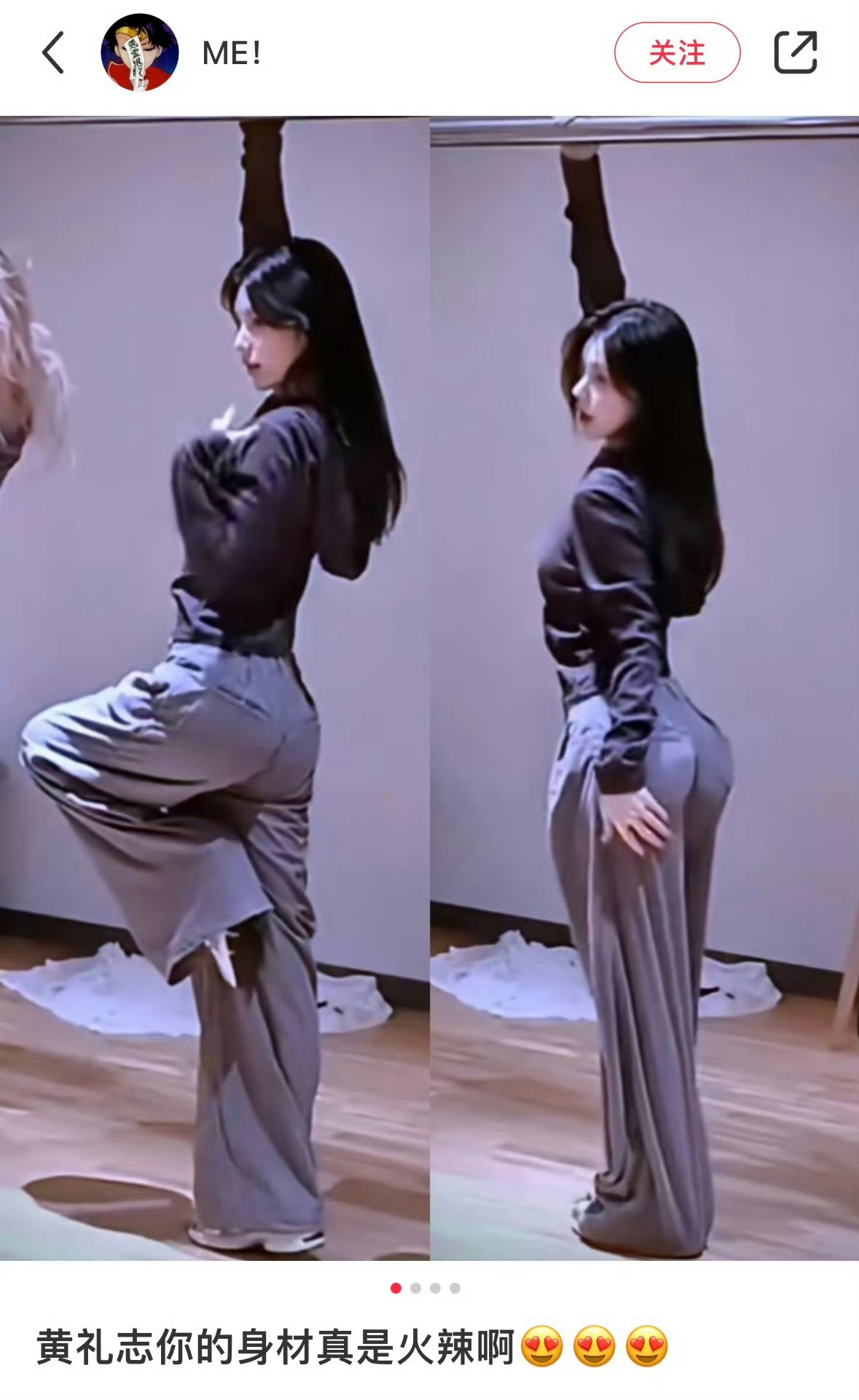 搁以前我会觉得蜜桃臀这个说法很夸张….🍑 