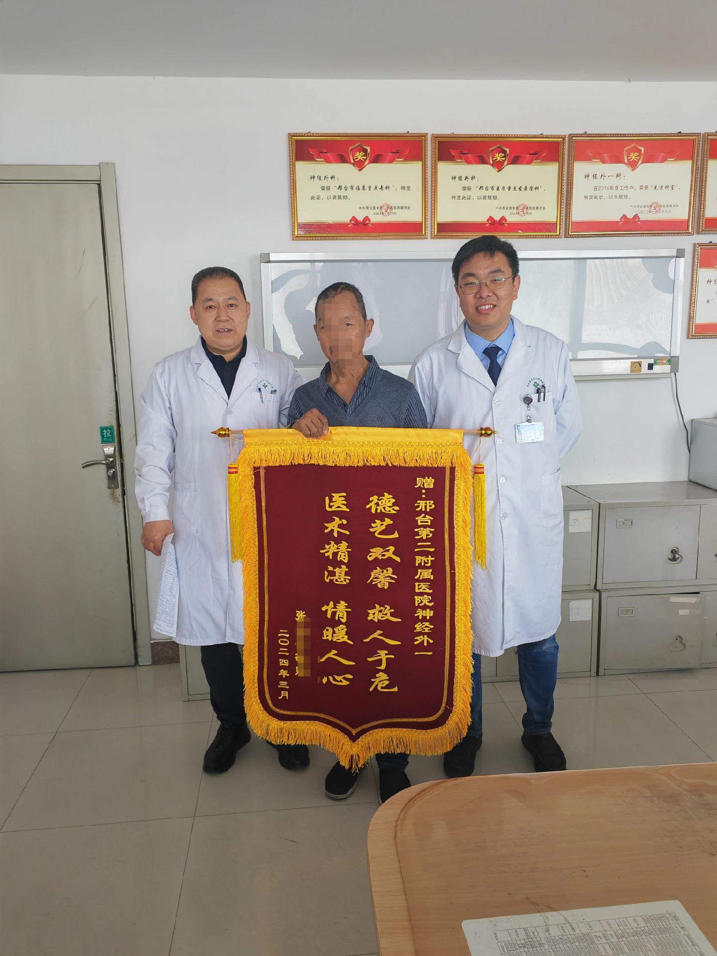 又一位严重复合伤病人恢复良好回归正常生活，入院时深昏迷，瞳孔散大，颈髓严重损伤，经历了开颅手术、颈椎固定手术，颅骨修补手术，严重肺炎等一道道关卡，家属精心照顾和永不放弃，患者一步步脱离危险，逐步下床活动功能锻炼！这也许就是作为一个位医务工作者的最大的收获！