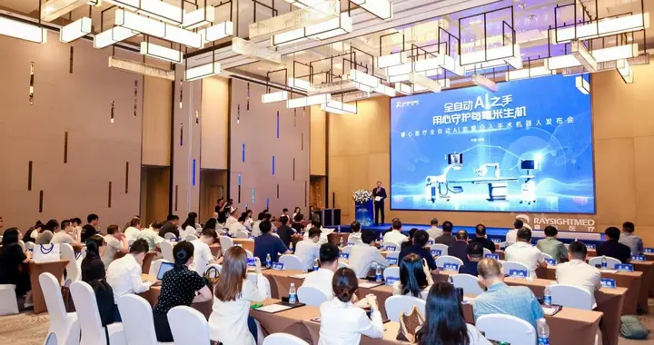 睿心医疗发布全自动AI血管介入手术机器人，精准介入“全自动”智能时代将来临