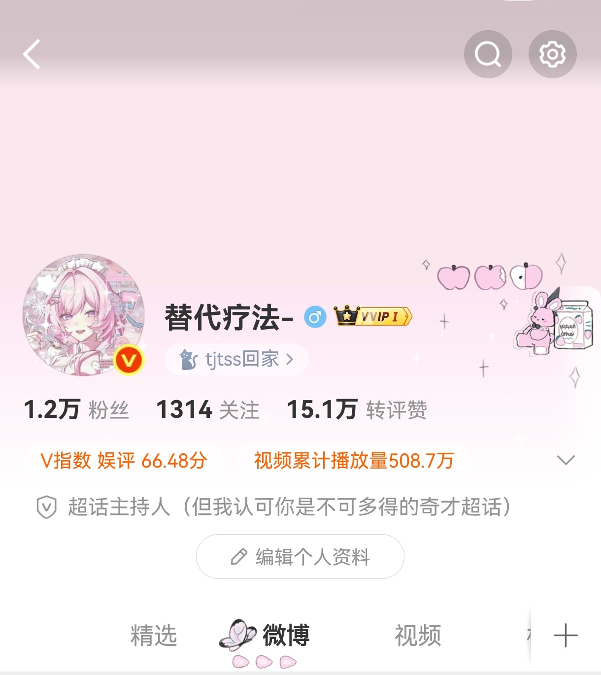 终于又回1314了好舒适