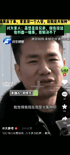 “郑先生是悔不当初啊”，好心把奔驰借给朋友陈先生用，朋友则拿他的车去抵押用于还债