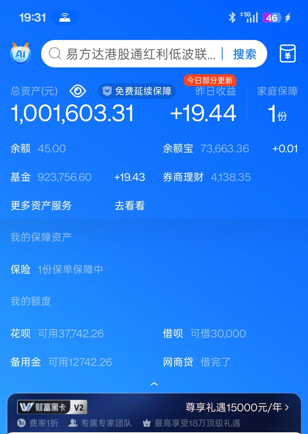 替你们试过了，100万真可以躺平！