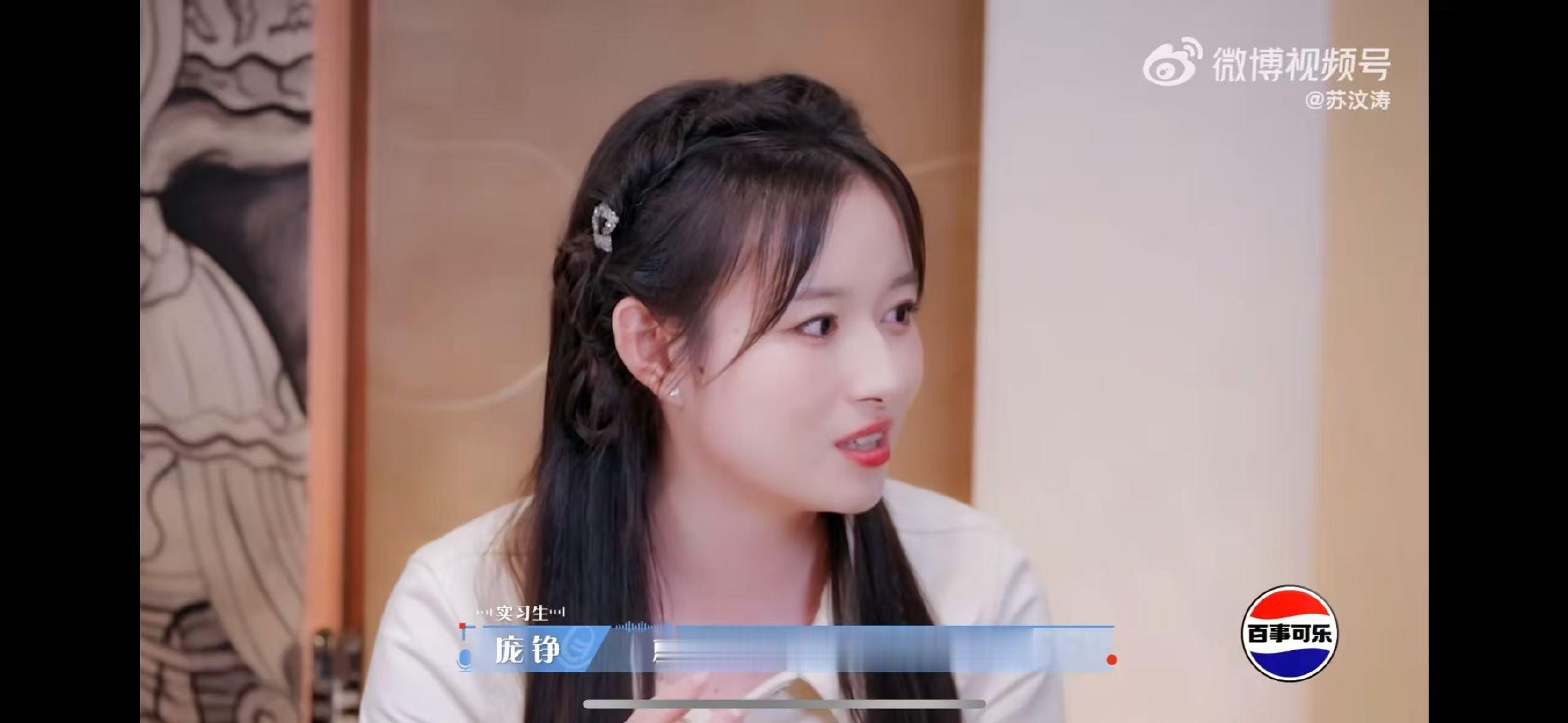 徐志胜被庞铮虐哭了令人心动的offer 庞铮眼含热泪讲那段经历，谁能不共情啊？连