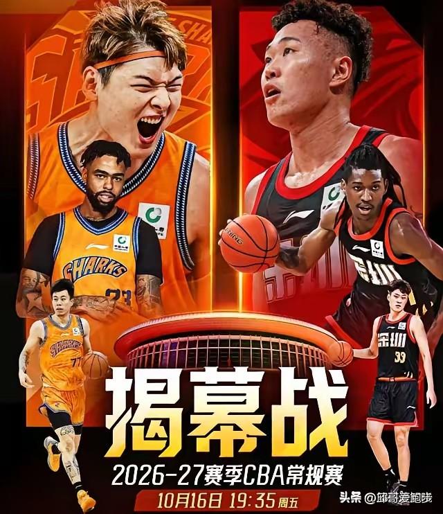 cba揭幕战上海半场45-32深圳
第二节上海打了深圳一个29比13
深圳在各项