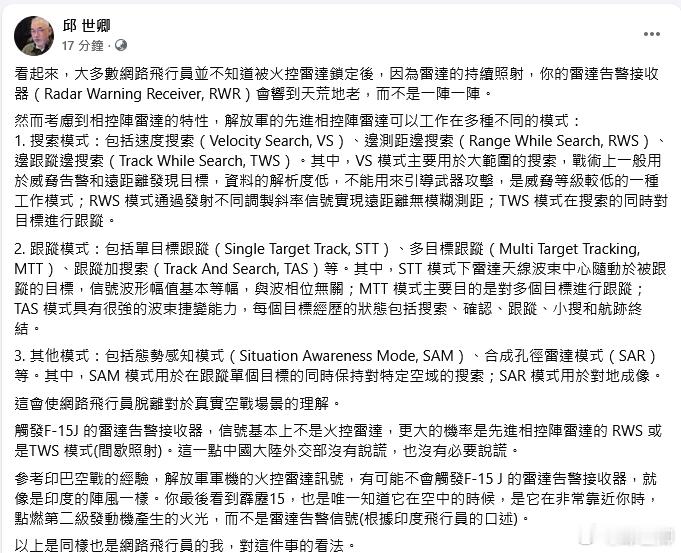 關於這幾天在台灣吵翻的話題： 