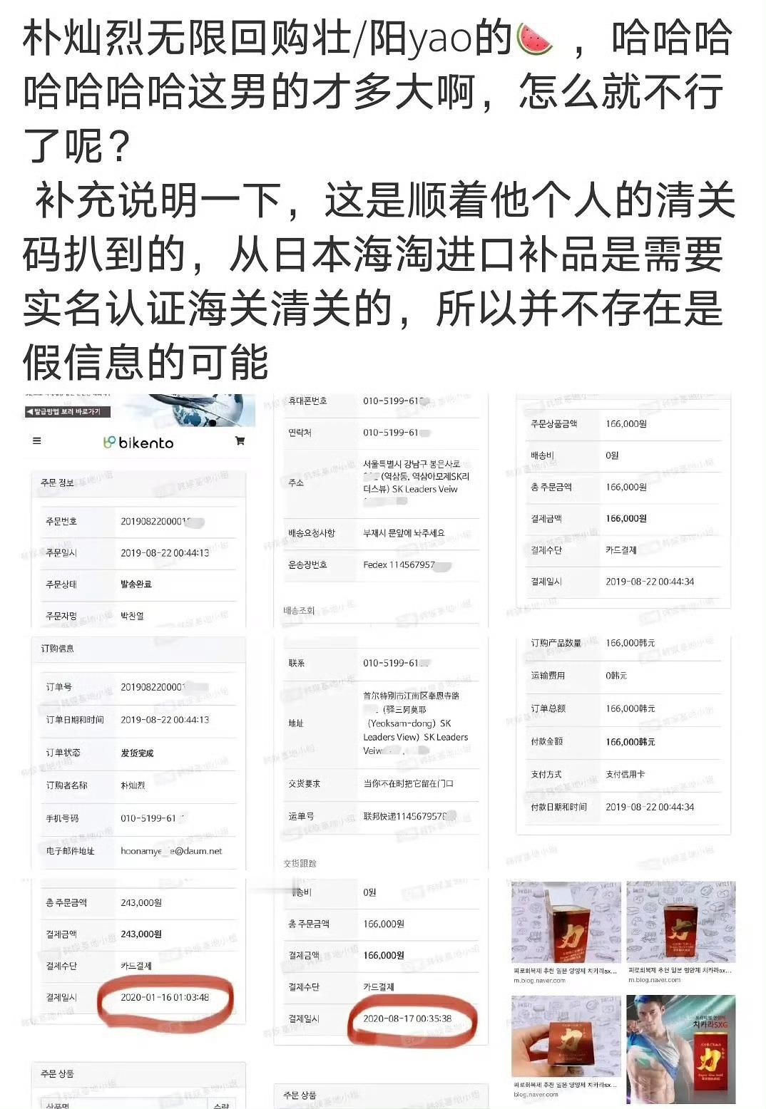中国粉丝探访nct5p事件女主朴灿烈做这种事不奇怪吧 