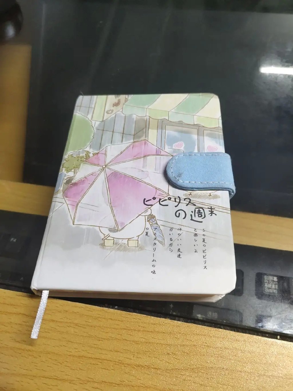 我在找到一本笔记本我就知道店主是个有远大抱负的人 ​​​