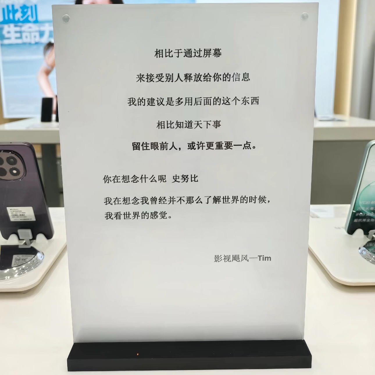 照片也许只是一张纸、一块屏幕上的光影，直到我们赋予它时间的意义。我们总说“见识”