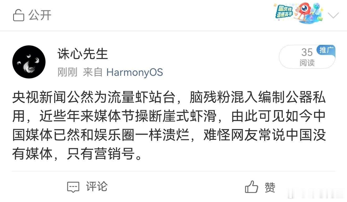 天崩了也不关我屁事，要腐烂请务必加速。 