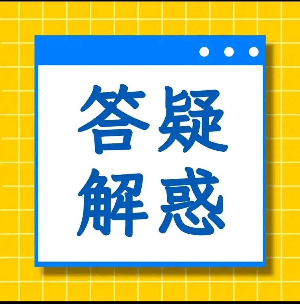 文人答疑:关于中鸭子的几个问题

这几天，在中鸭子股吧里，文人专门就大家关心较多