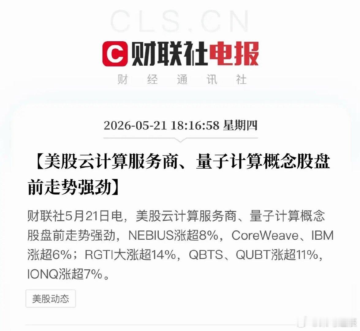 市场下跌核心复盘：风格切换再三落空，科技持续霸市本轮市场调整，核心问题终于清晰！