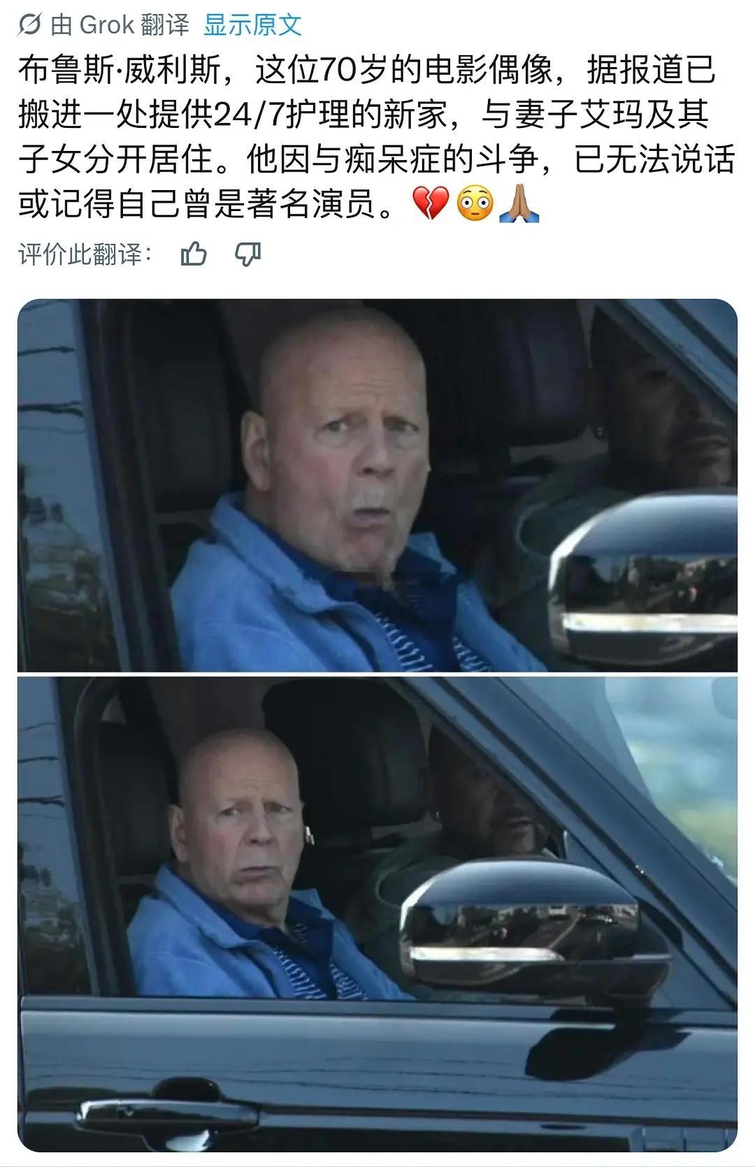好唏嘘，人生无常→布鲁斯威利斯已无法说话或记得自己曾是著名演员~[单身狗][单身