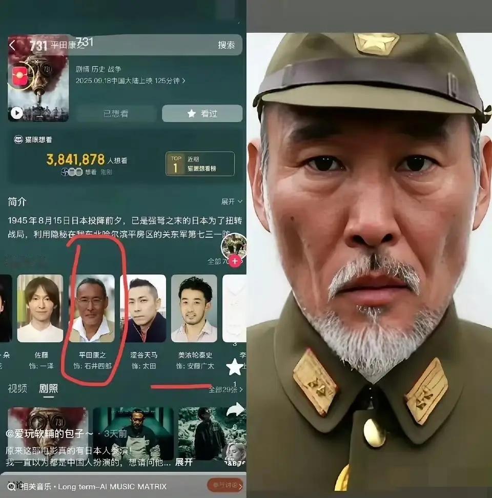 “演731反派的日本演员，就该被网暴？”直到我知道平田康之的故事，才明白有些选择