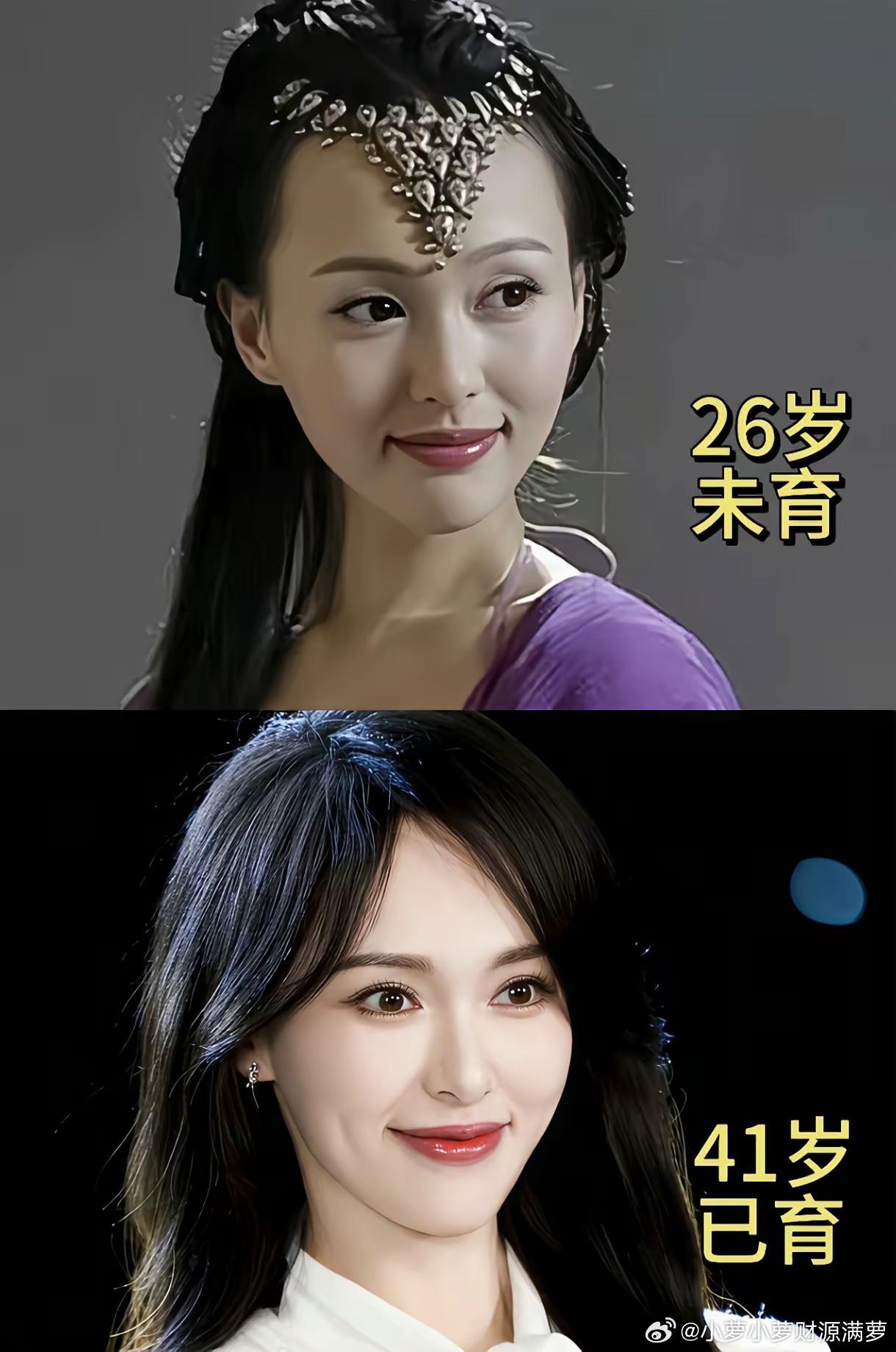 真的不敢相信一部仙剑奇侠传，当时居然捧出了三个85后的大花！也只有在当时那种情况