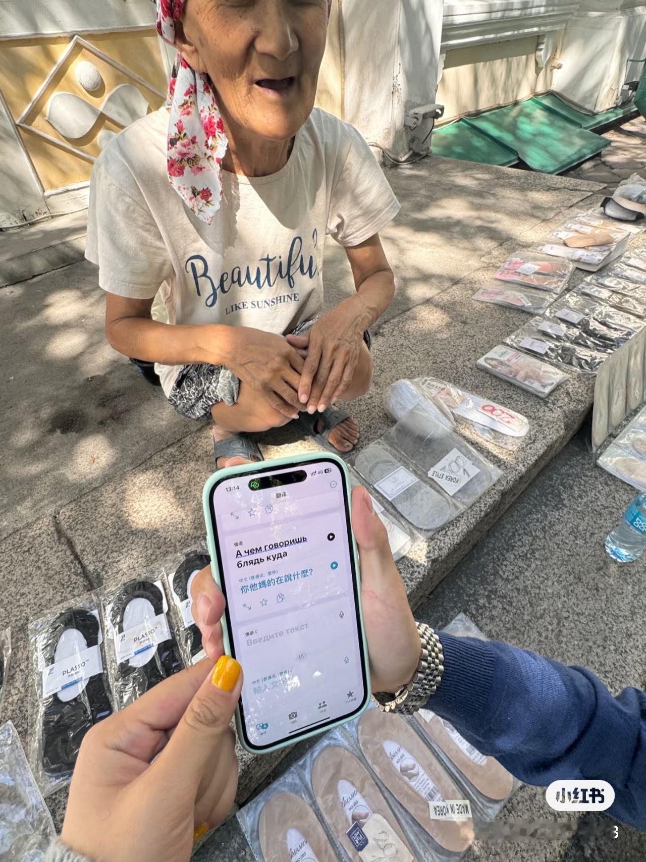 我真的会被这些翻译图笑晕过去 ​​​