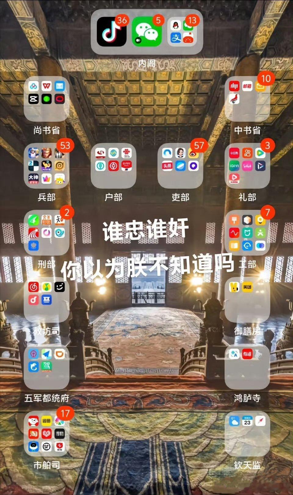 众爱卿平身[doge] 