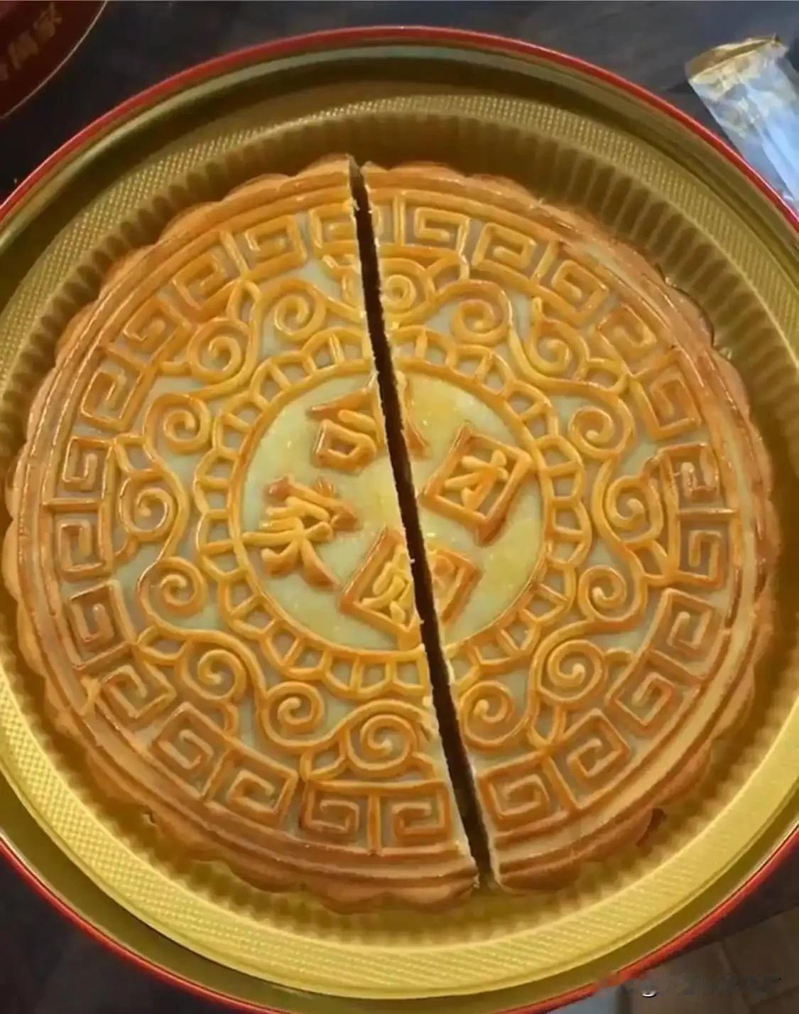 公司还发了蛋黄大月饼，切开后真是好大一个蛋黄 ​​​。

#奇怪味道的月饼# #