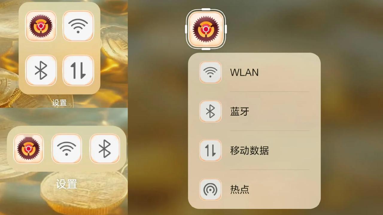 荣耀8.0系统这个设置图标，有时候用起来也太方便了吧