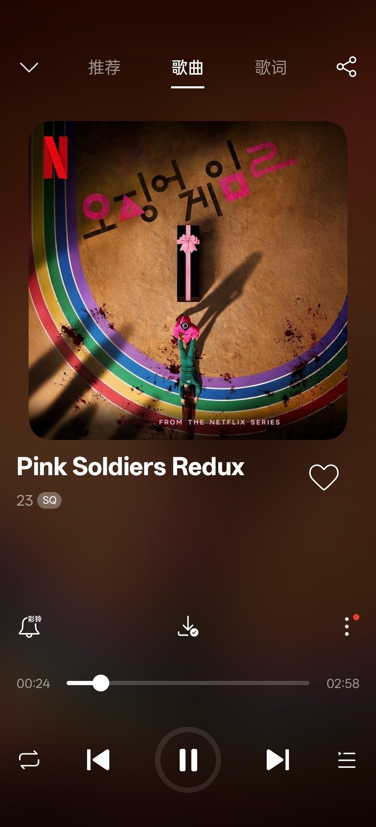 听着《Pink Soldiers Redux》醒来浑身有劲儿🐙 