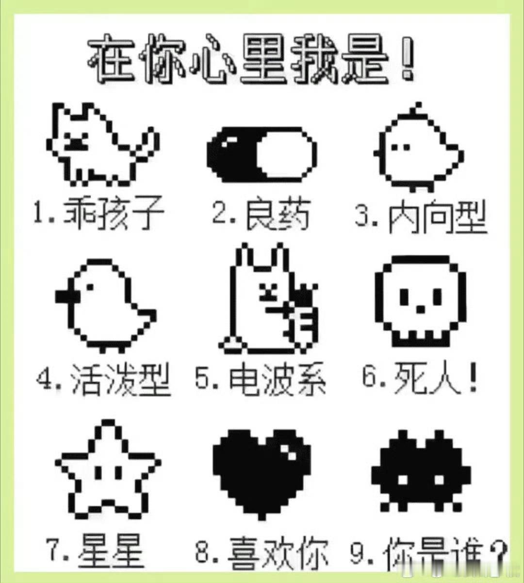 我崇了张互动图，来玩