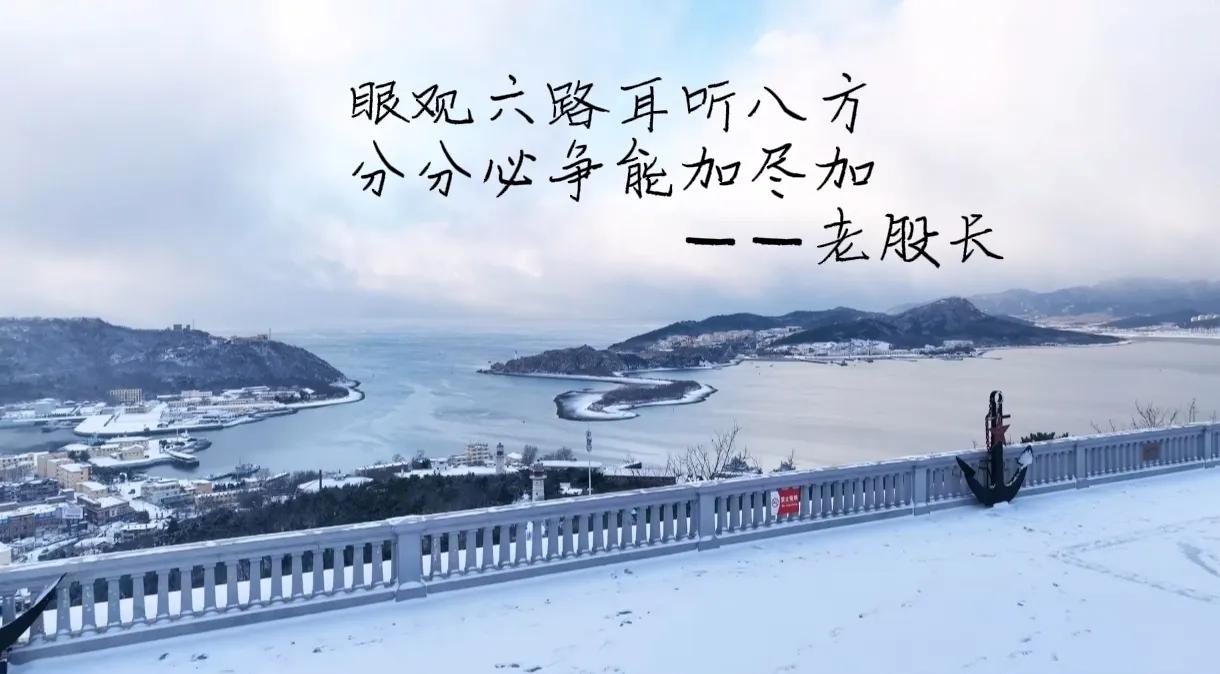 2025年退役士兵安置档案初审开始！

文书相当于什么职务？司务长相当于什么职务