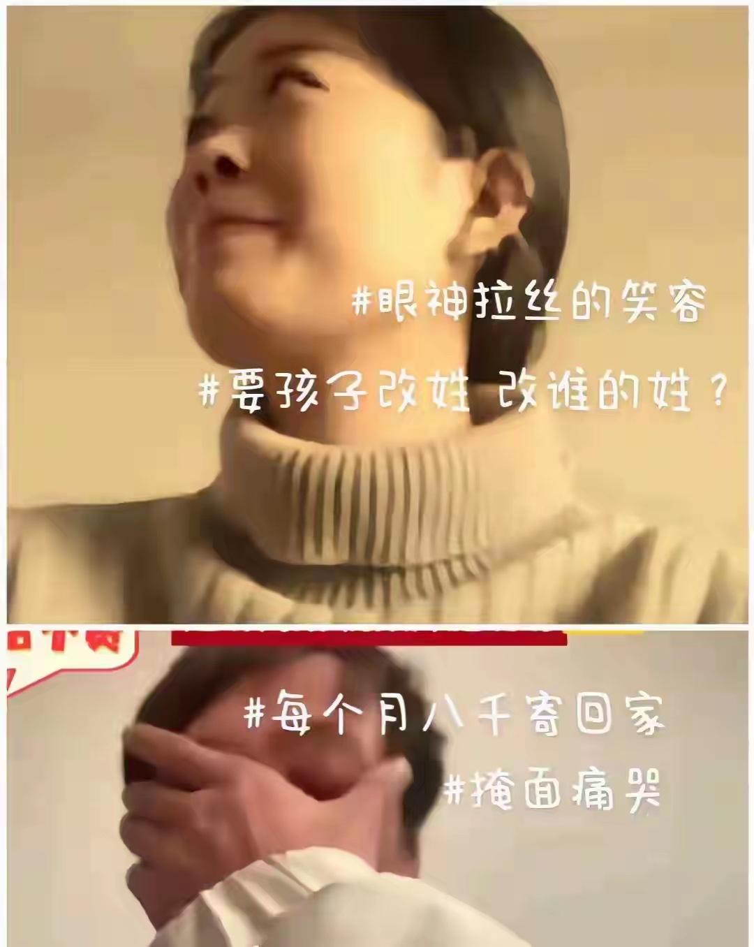 谁能想到一段错的婚姻，竟能硬生生耗掉男人半生精气神。


盛祝宝的经历真的太戳人