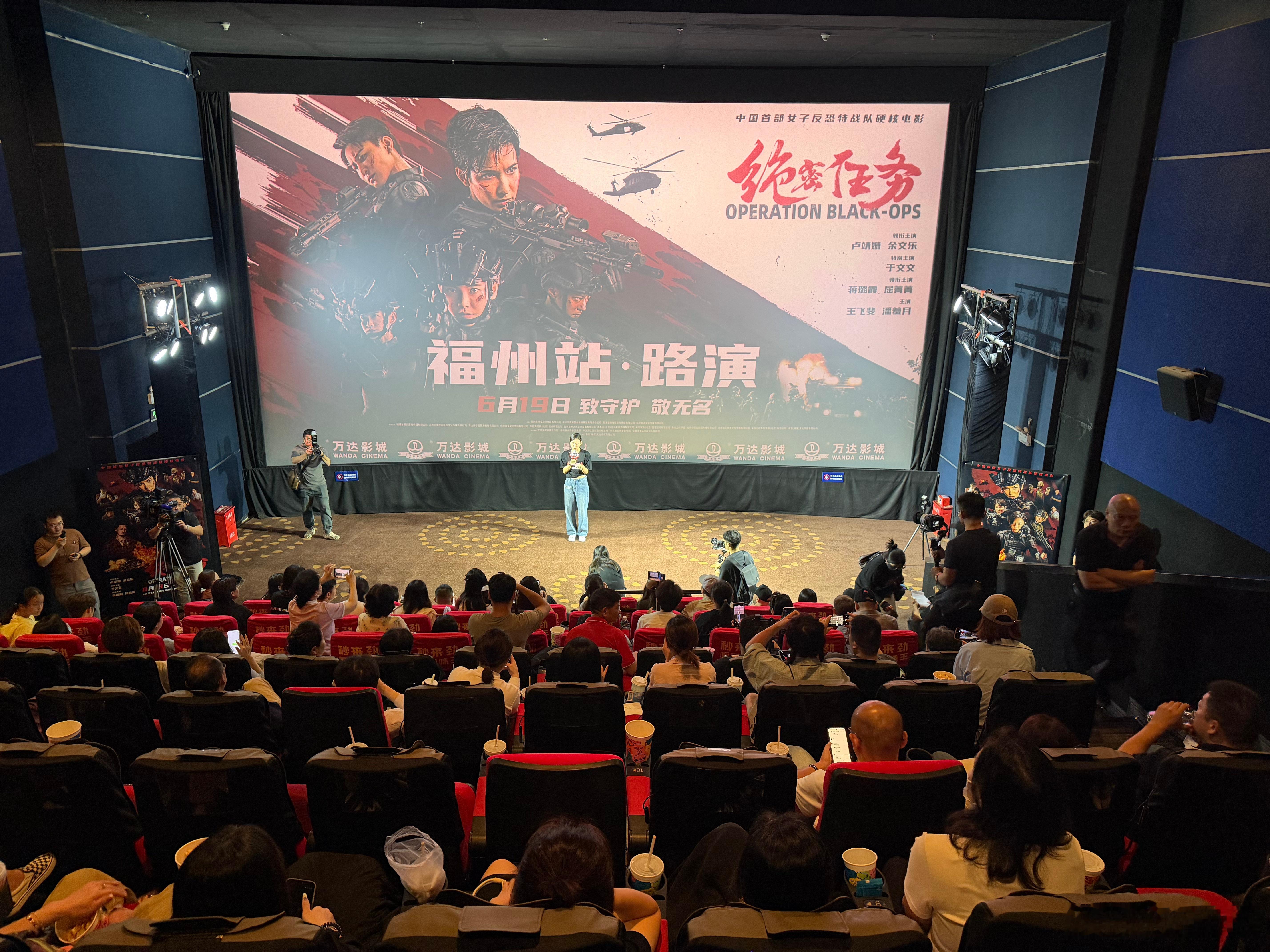 绝密任务福州路演绝密任务主创空降福州 榕城路演映后氛围温暖治愈，空降主创分享拍戏