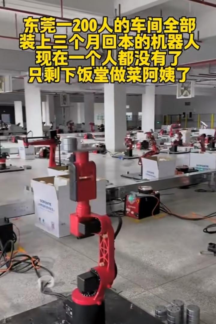 把机器人全部清理出车间，让工人阶级回到岗位。
如果机器人抢走工人饭碗，不仅工人下