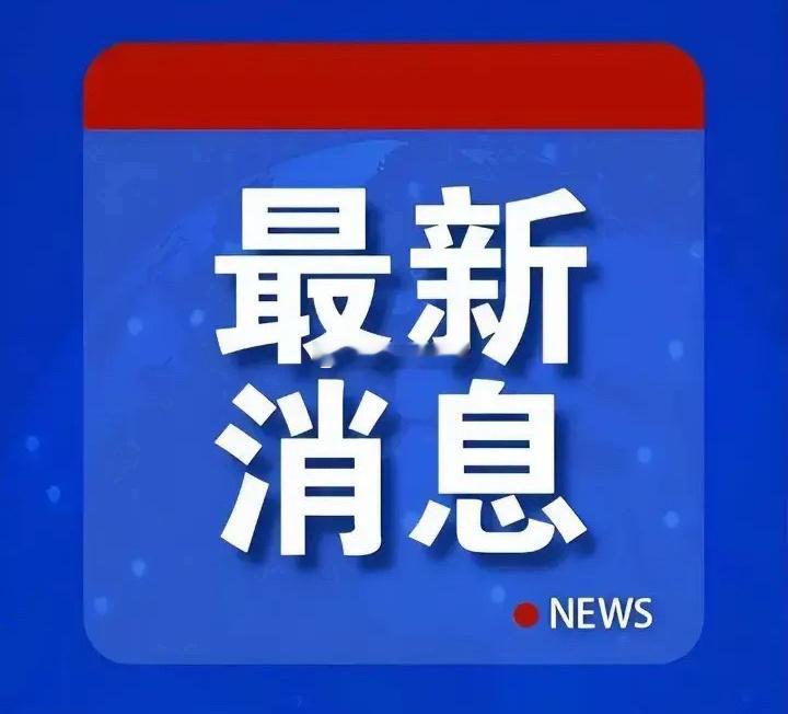 周二市场，直接划重点：1.美国三大股指道琼斯上涨1.42%，纳斯达克上涨2.27