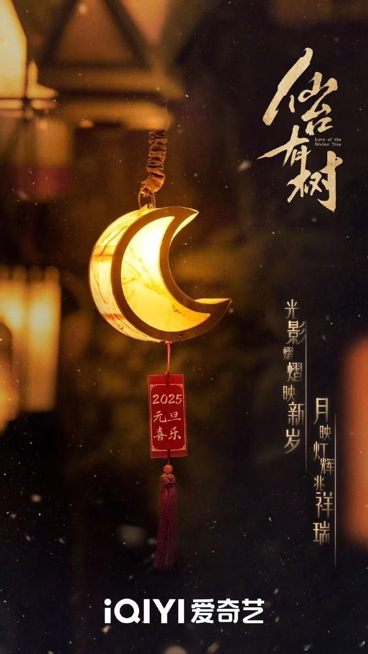 网传仙台有树2月播出  仙台有树暂定2月播出  是在爱奇艺播出吗？期待期待[do