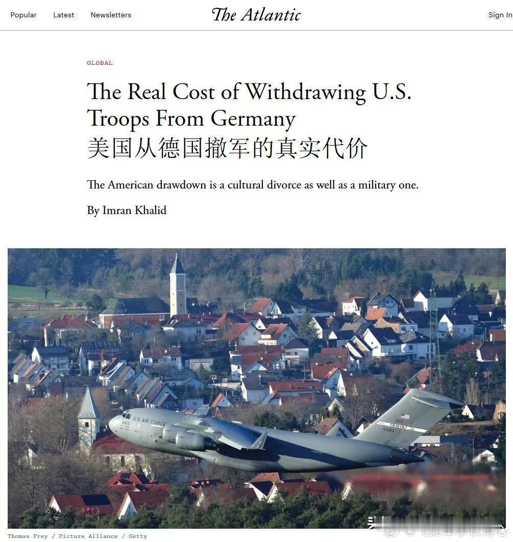 《大西洋月刊》：美国从德国撤军的代价，不只是军事部署调整，而是对美欧关系中“人文