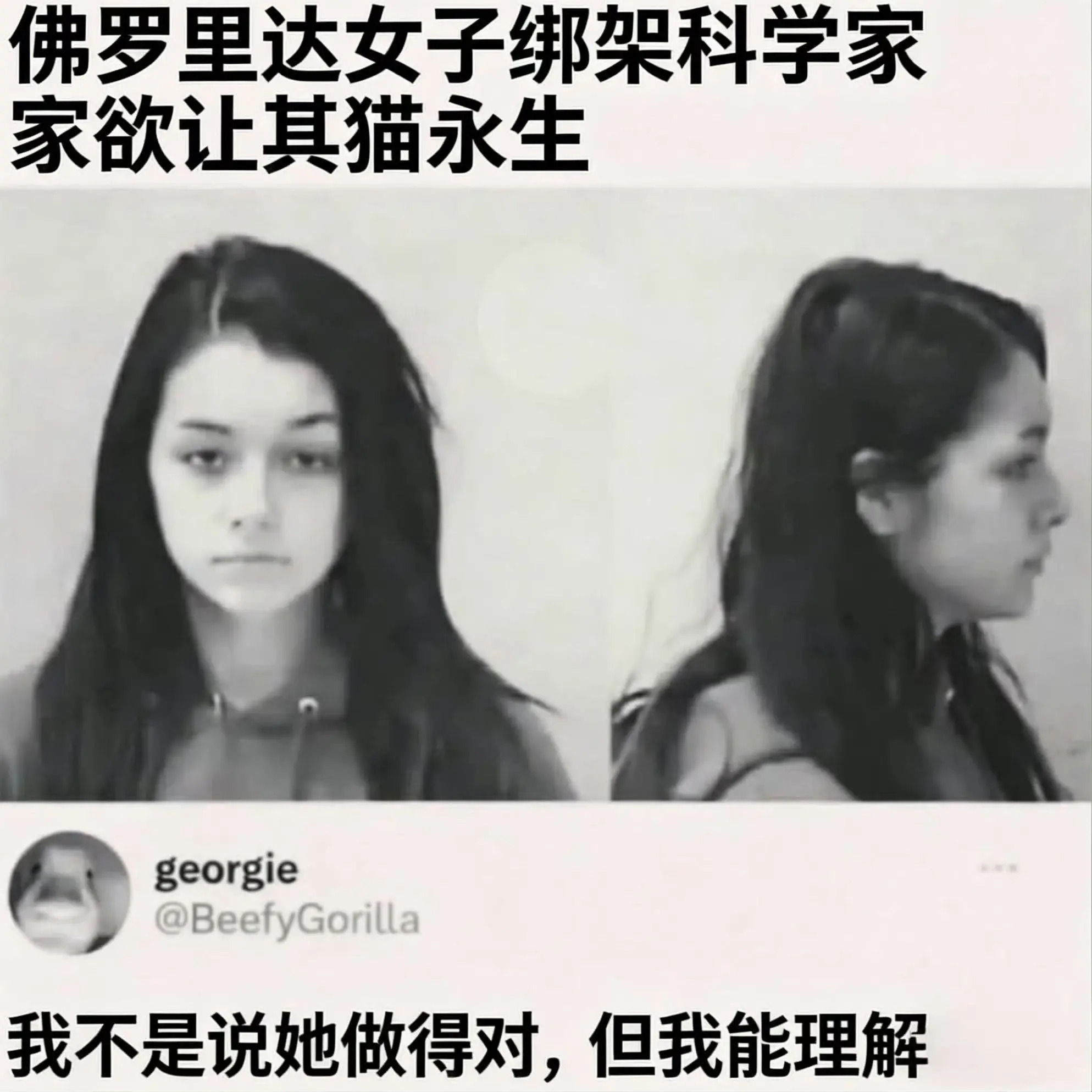 猫咪遇到了一个不一样的主人！ 