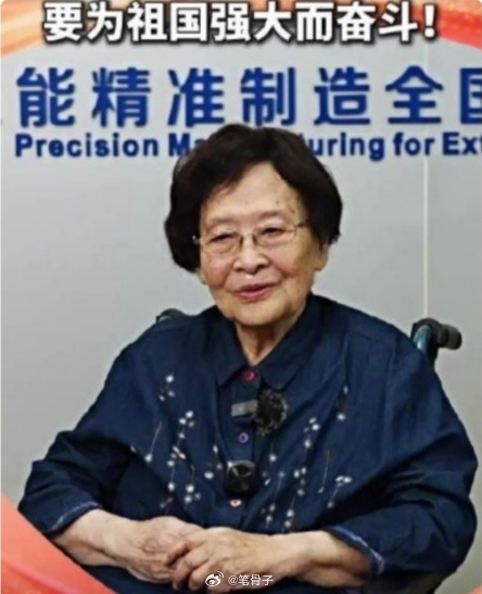 👍👍👍太提气了！！！89岁钟掘院士说自己还要加倍努力这就是咱们中国老一辈科