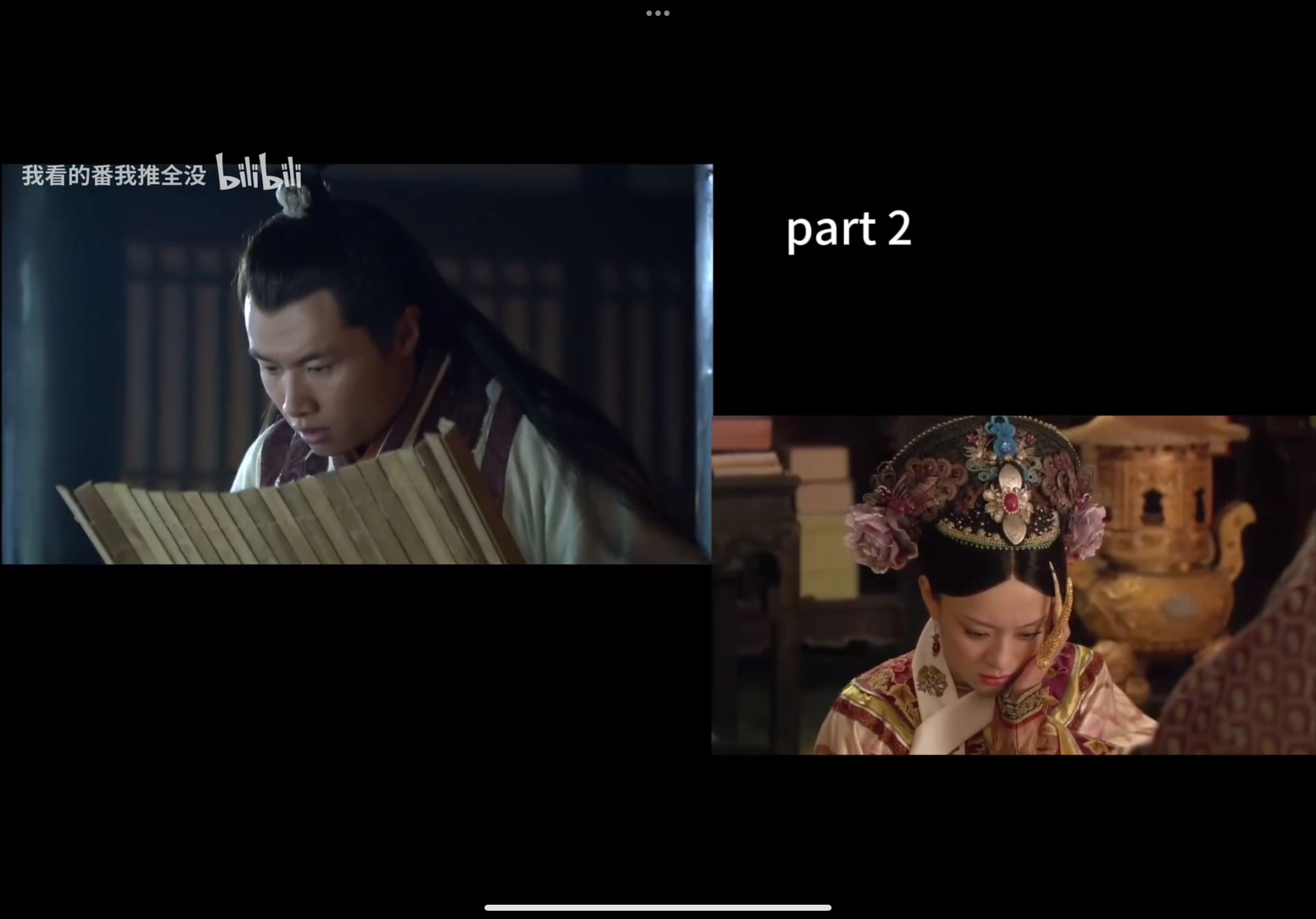 这个太好笑了啊啊啊啊啊啊啊啊啊啊啊啊啊啊，后面还有一段浣碧和曹节的也很好笑。。。