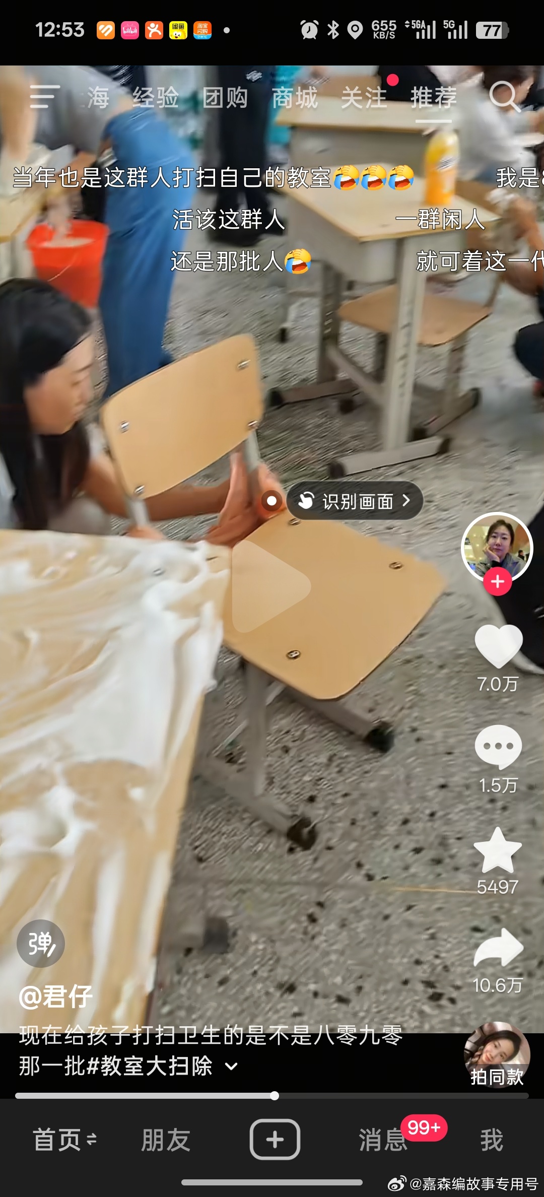 初中孩子更需要父母接送上下学反正就抓着80后，90后两代人薅羊毛呗。小时候上下学