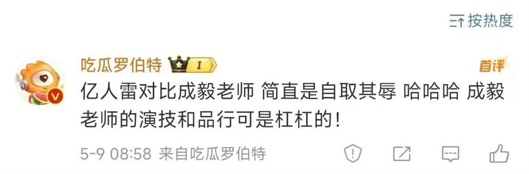 有时候觉得罗伯特真的是挺实诚的，净说大实话[爱慕][爱慕][爱慕] ​​​