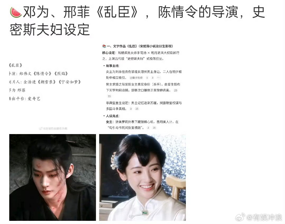 邓为邢菲或将合作邓为邢菲乱臣邓为邢菲或将合作，真的假的，[可怜] ​​​