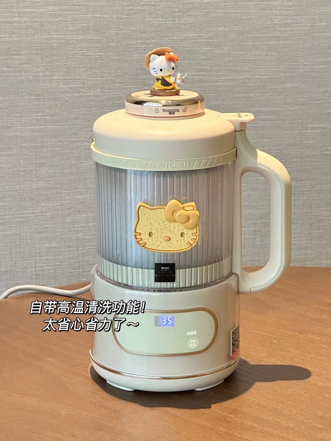 买回来被麻麻夸的破壁豆浆机！！别泰好用👍