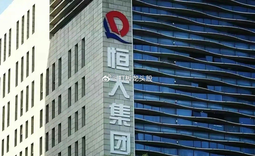 许家印把能转移的都转移了，婚也离了，给儿子在海外也设立了23亿信托基金，以后儿子