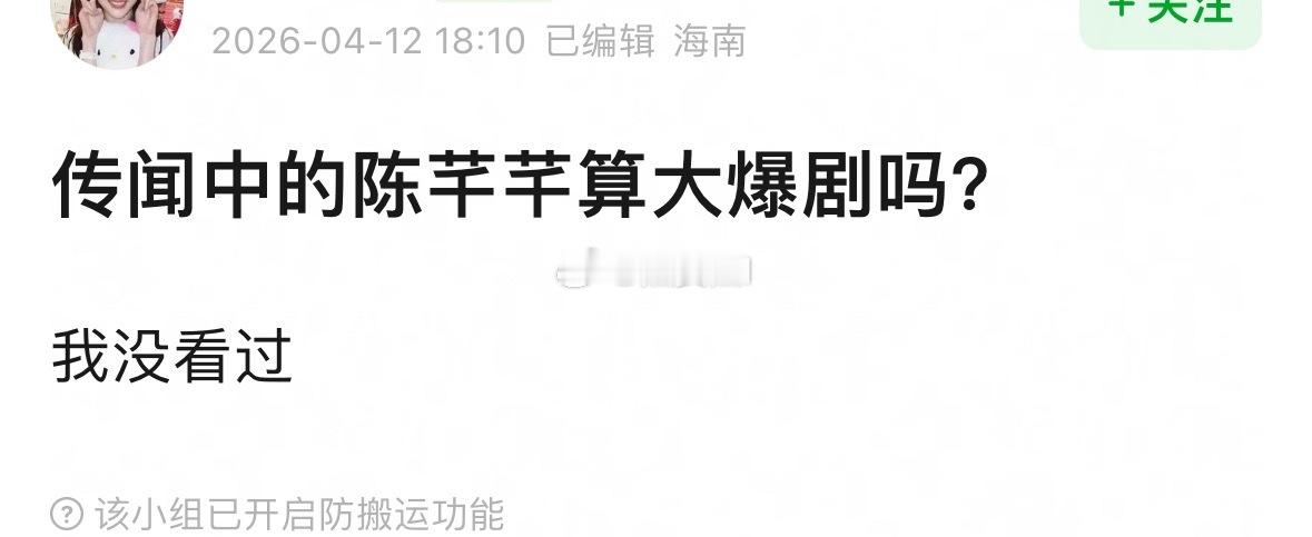 陈芊芊要是放现在绝对算大爆剧了 