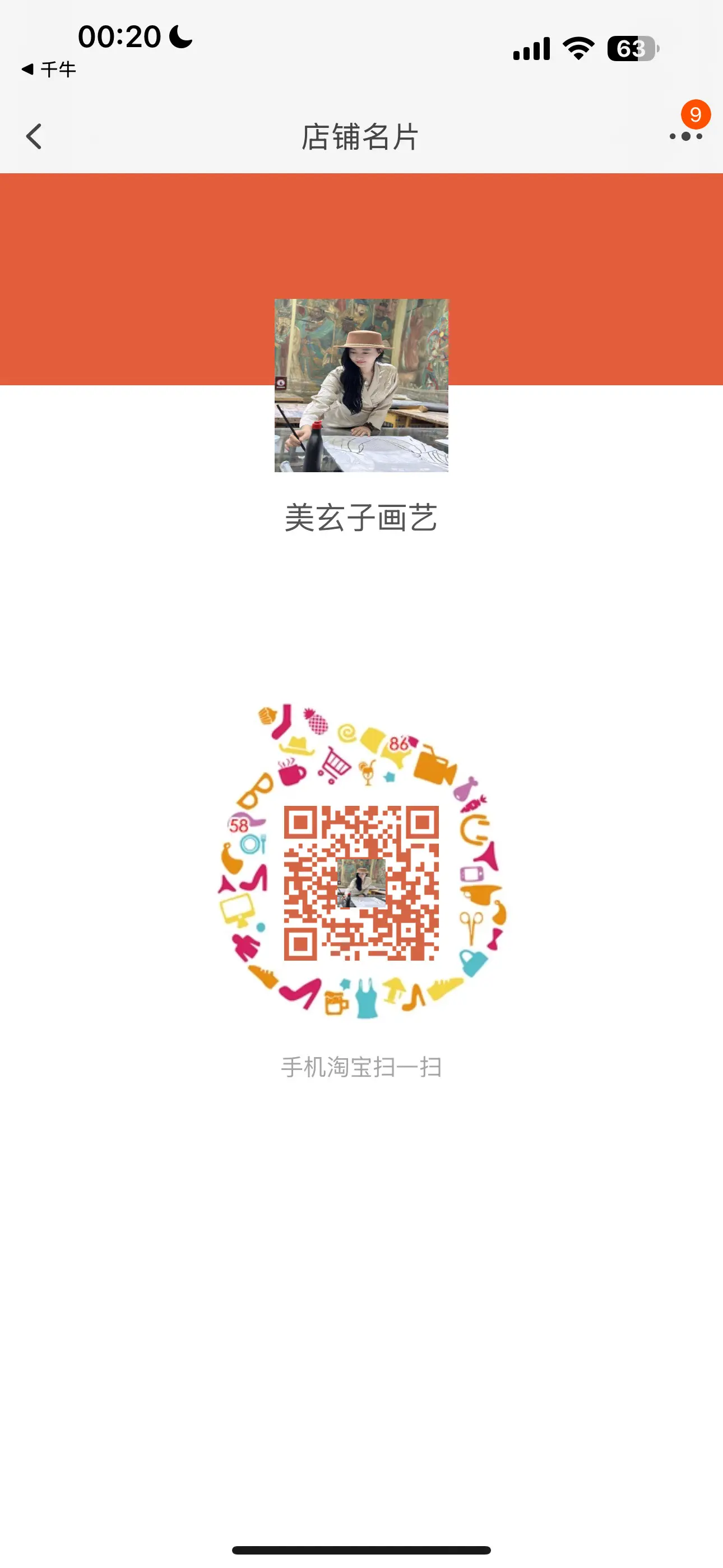 订画。