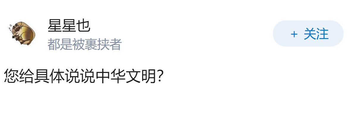 为什么新加坡从政府到民间都在极力抵制中华文明？