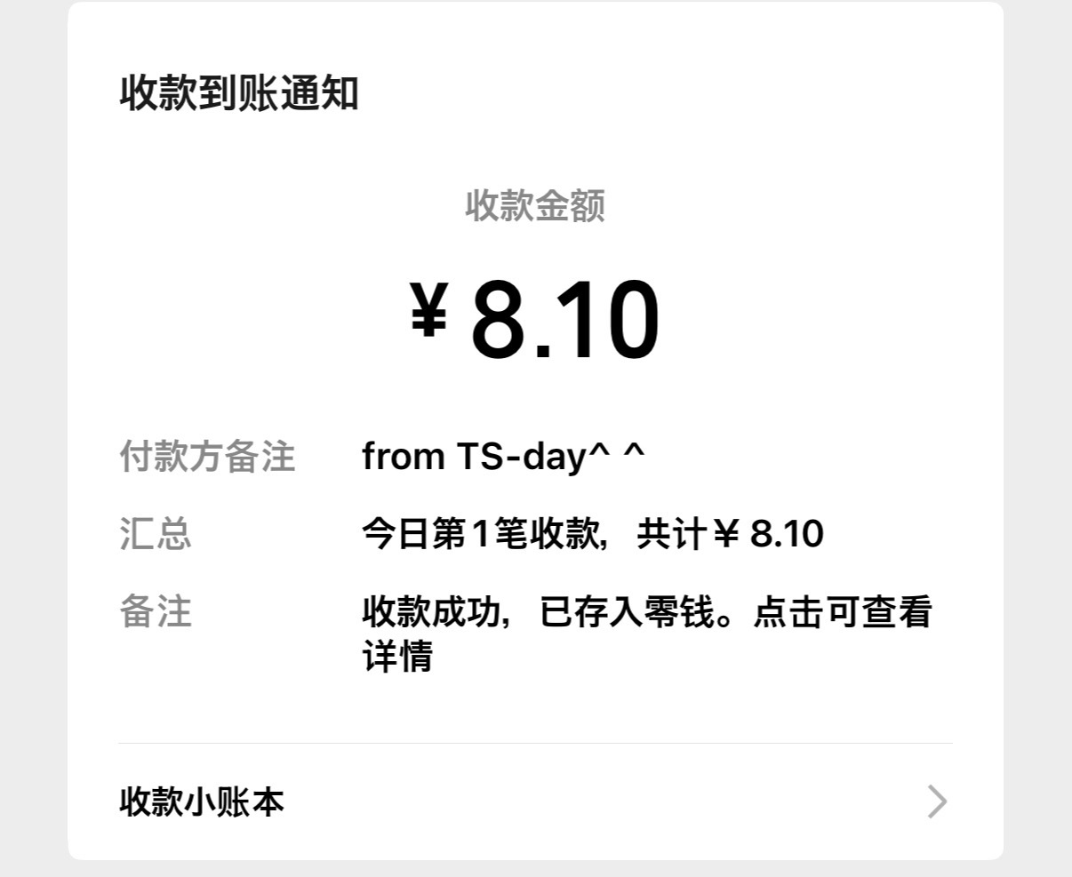 显化🍀 