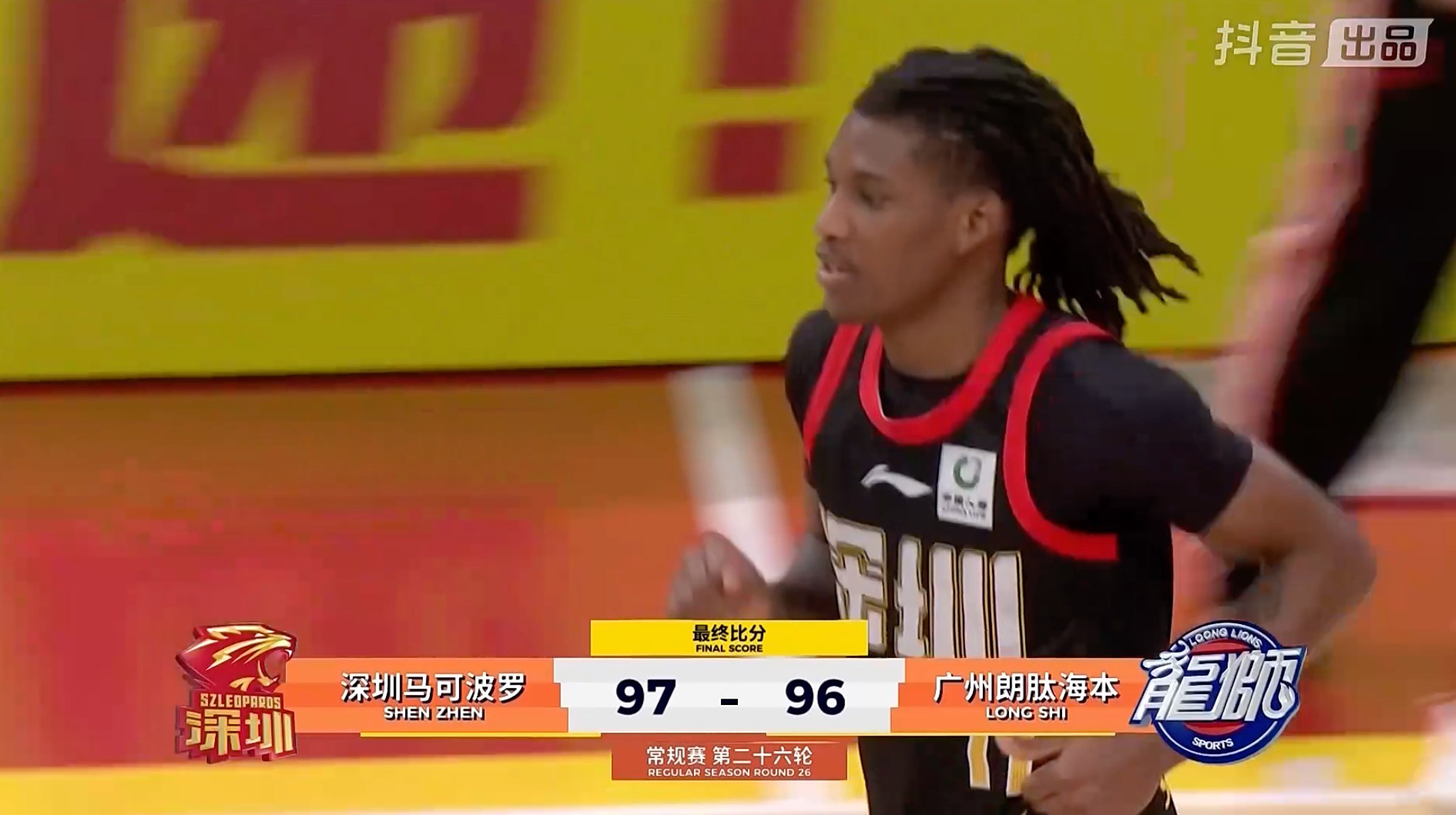 深圳队连打两场“广东德比”，史密斯36+5+5，终于结束连败。cba