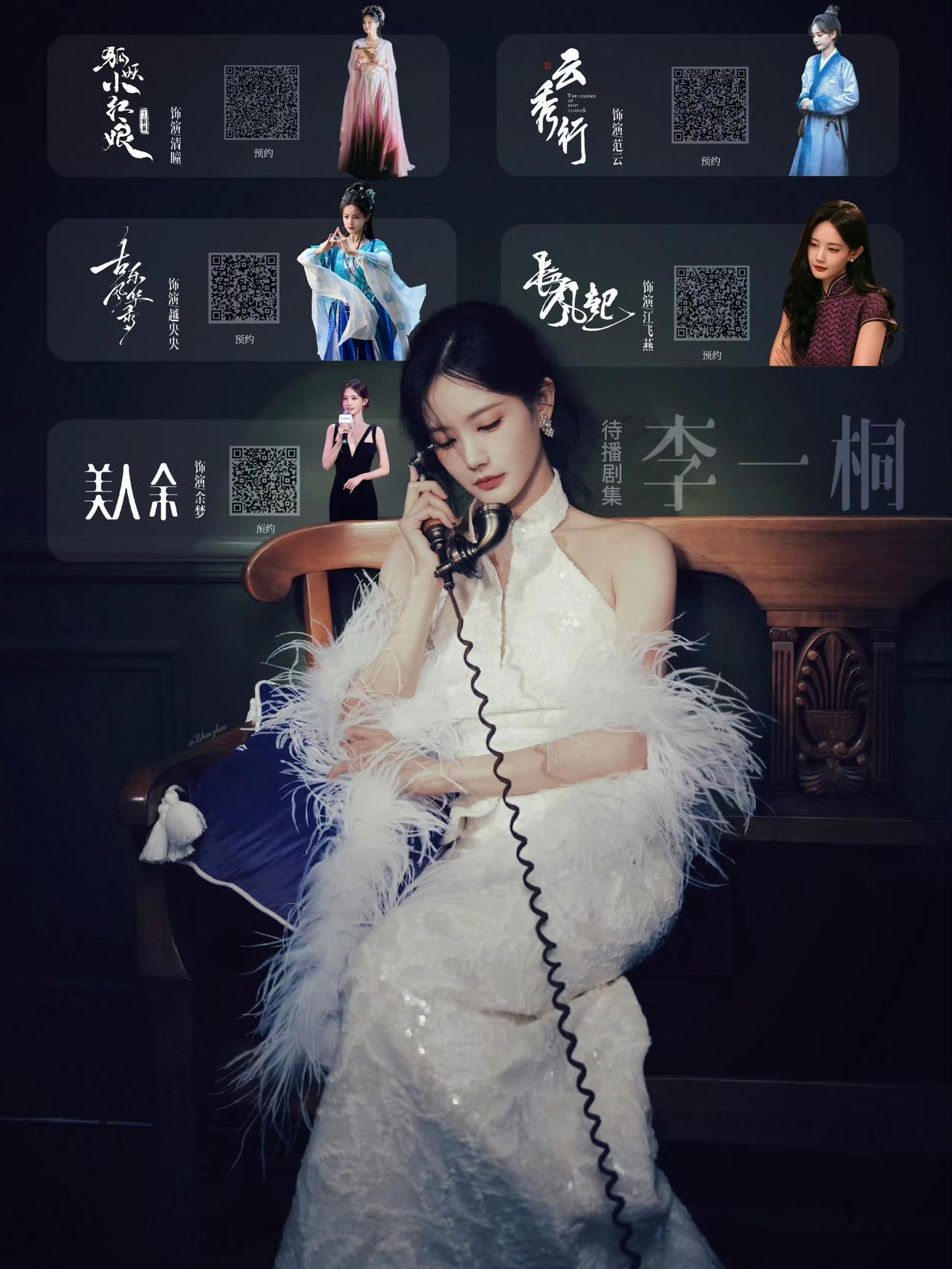 待播作品一览[大笑]